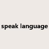 speak language是什么意思