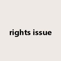 rights issue是什么意思