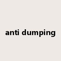 anti dumping是什么意思