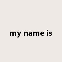 my name is是什么意思
