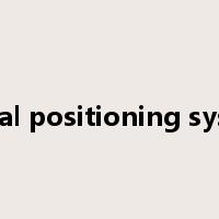 global positioning system是什么意思