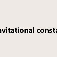 gravitational constant是什么意思