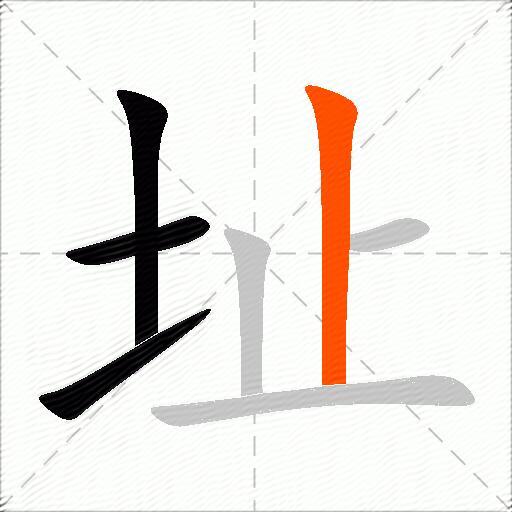 址