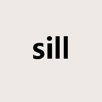 sill是什么意思