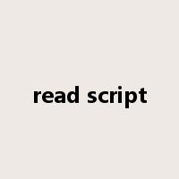 read script是什么意思
