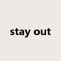 stay out是什么意思