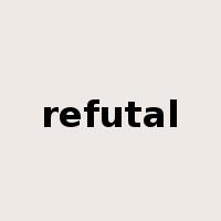 refutal是什么意思