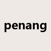 penang是什么意思