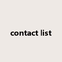 contact list是什么意思