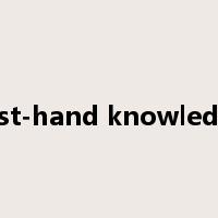 first-hand knowledge是什么意思