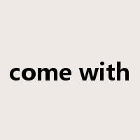 come with是什么意思