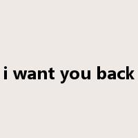 i want you back是什么意思