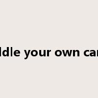 paddle your own canoe是什么意思