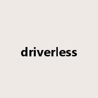 driverless是什么意思