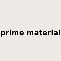 prime material是什么意思