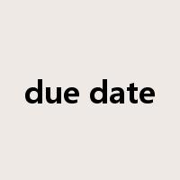 due date是什么意思
