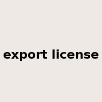 export license是什么意思