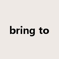 bring to是什么意思