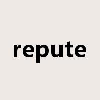 repute是什么意思