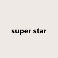 super star是什么意思