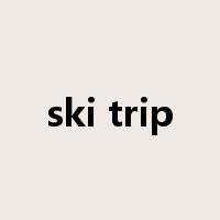 ski trip是什么意思