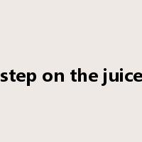 step on the juice是什么意思