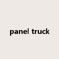 panel truck是什么意思