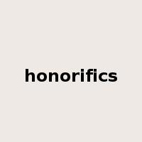 honorifics是什么意思