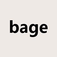 bage是什么意思