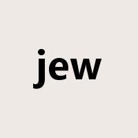 jew是什么意思