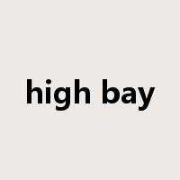 high bay是什么意思