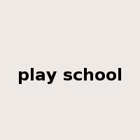 play school是什么意思