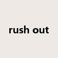 rush out是什么意思