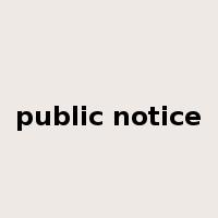 public notice是什么意思