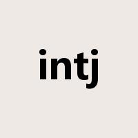 intj是什么意思