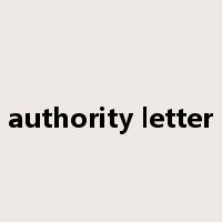 authority letter是什么意思