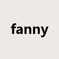 fanny是什么意思
