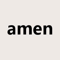 amen是什么意思