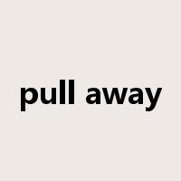 pull away是什么意思