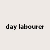 day labourer是什么意思