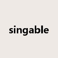 singable是什么意思