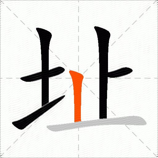 址