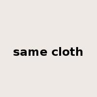 same cloth是什么意思