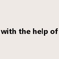 with the help of是什么意思