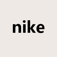 nike是什么意思
