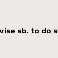 advise sb. to do sth.是什么意思