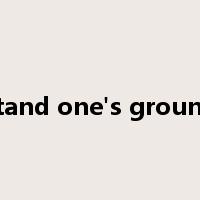 stand one's ground是什么意思