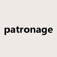 patronage是什么意思