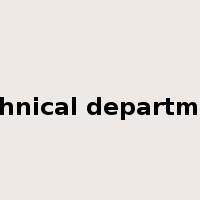 technical department是什么意思