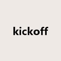 kickoff是什么意思
